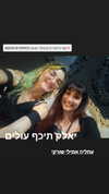 Shay Hochberg Altpins Profile Picture